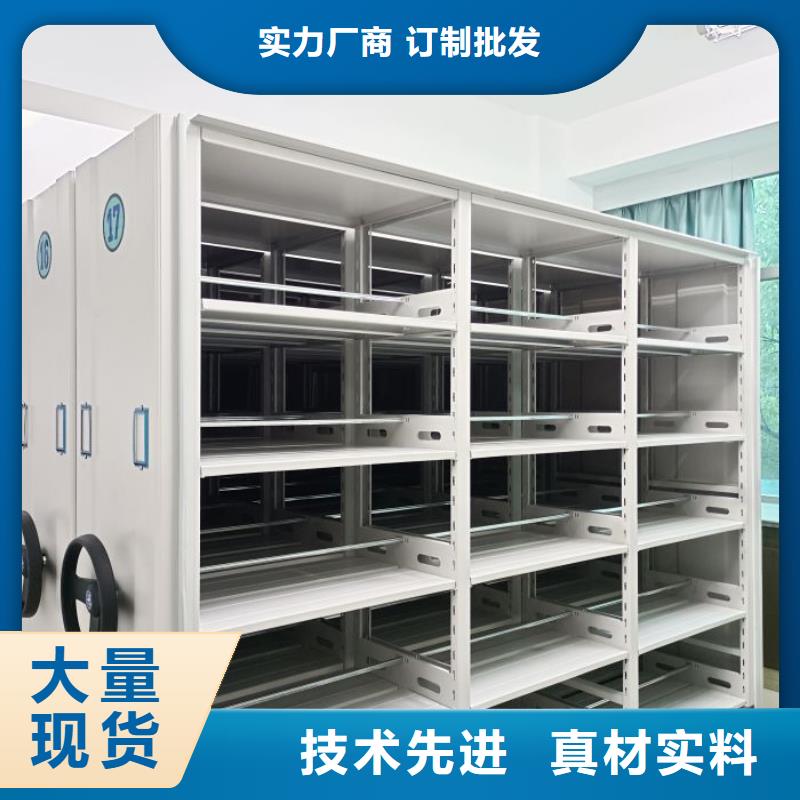 鑫康密集柜档案架【 密集柜,资料档案柜根据要求定制】企业旺旺