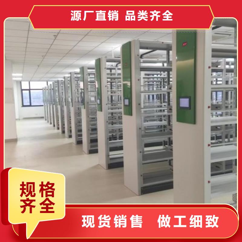 密集档案存放柜视频-密集档案存放柜_河北省张家口市市场覆盖阳原|万全|沧州|邢台|衡水|石家庄等