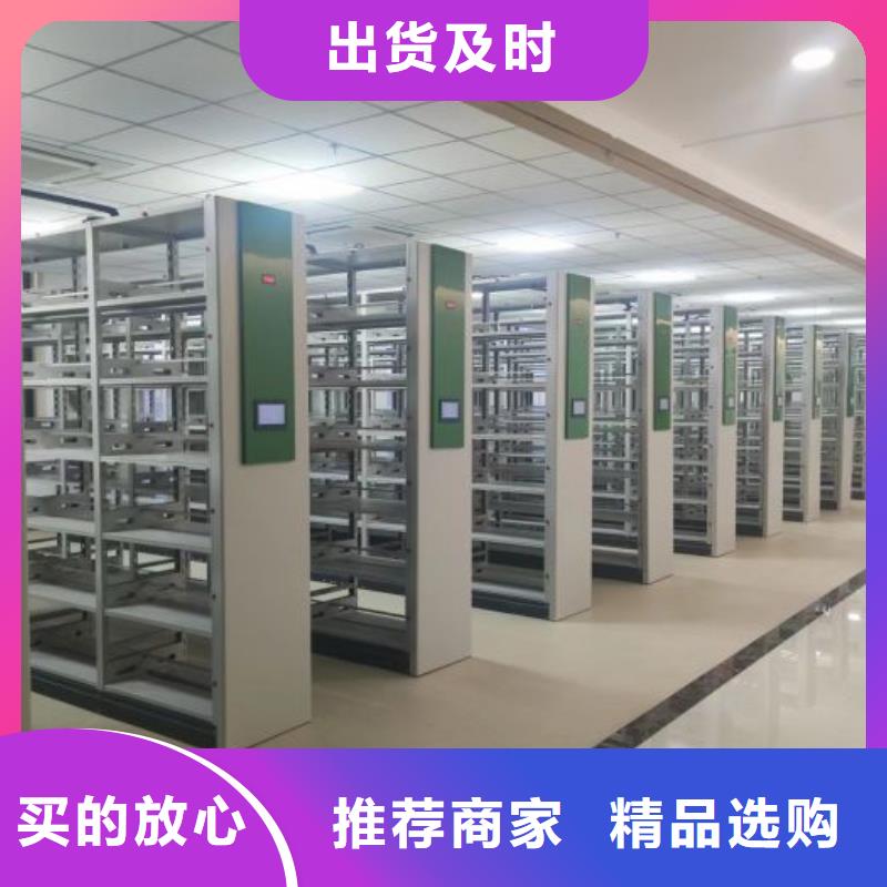 制造厂家【鑫康】手动智能密集架