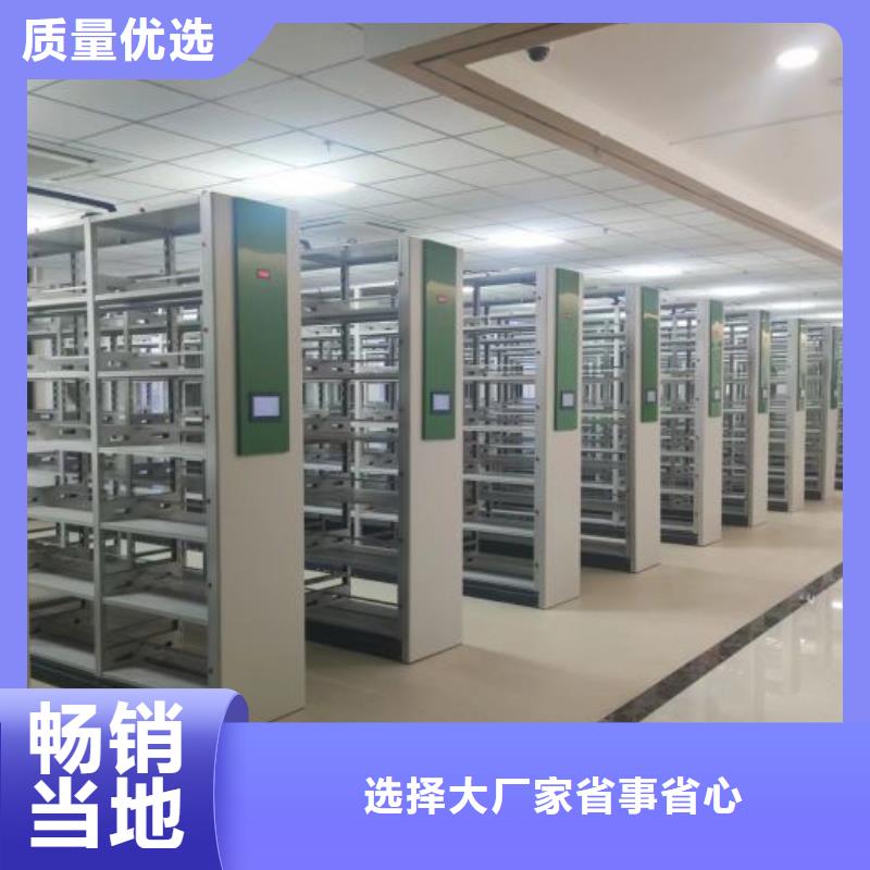 厂家分享给经销商的发展之道【鑫康】密集型档案移动柜