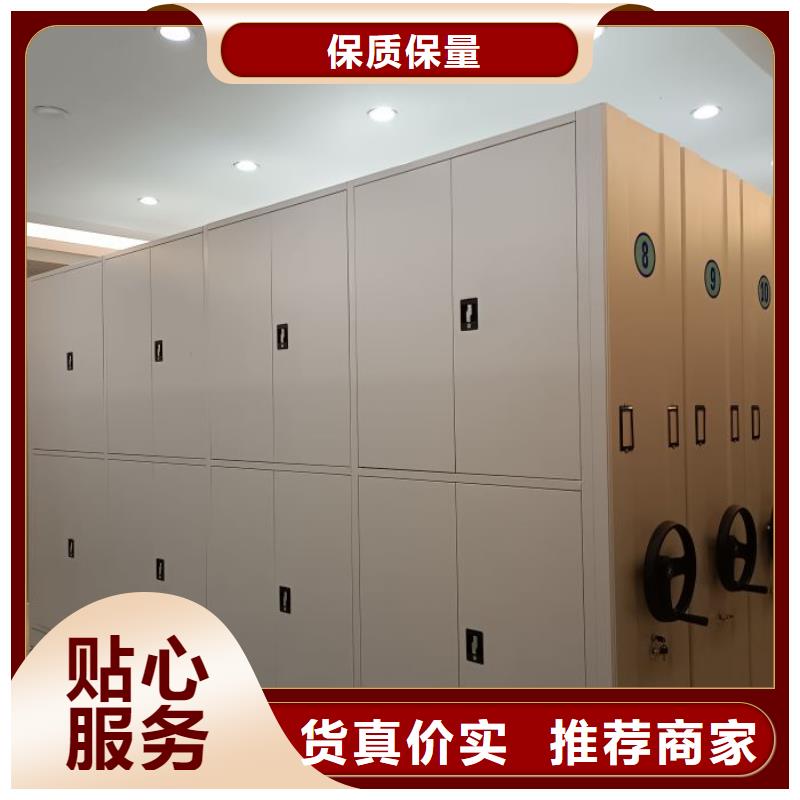 文件档案柜视频-文件档案柜_内蒙古呼和浩特市市场覆盖包头|鄂尔多斯|乌海|阿拉善|乌兰察布等