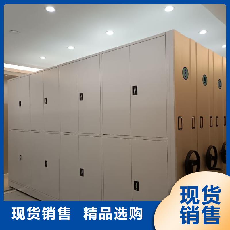 产品运用时的禁忌【鑫康】档案存放密集柜