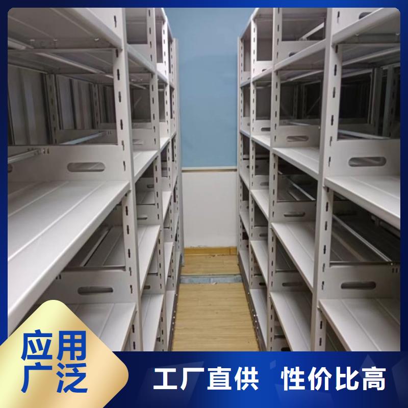 价格有优势【 密集柜,资料档案柜根据要求定制】