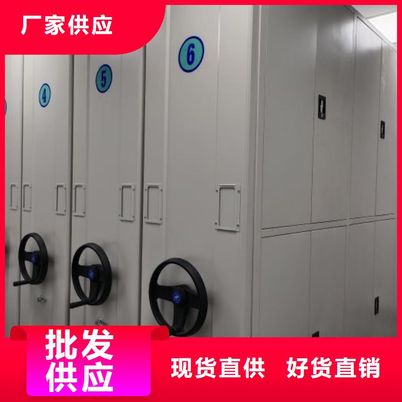 公司歡迎您【鑫康】檔案存放密集柜