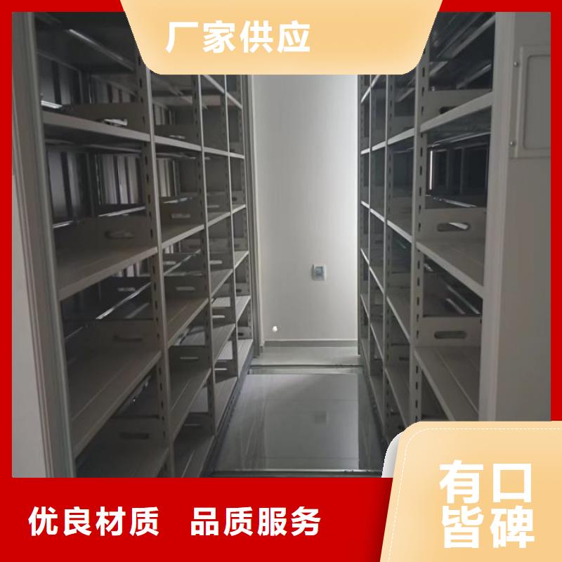 【 密集柜2 手摇密集柜场报价】-鑫康智能移动档案柜密集架设备销售(呼和浩特市分公司)