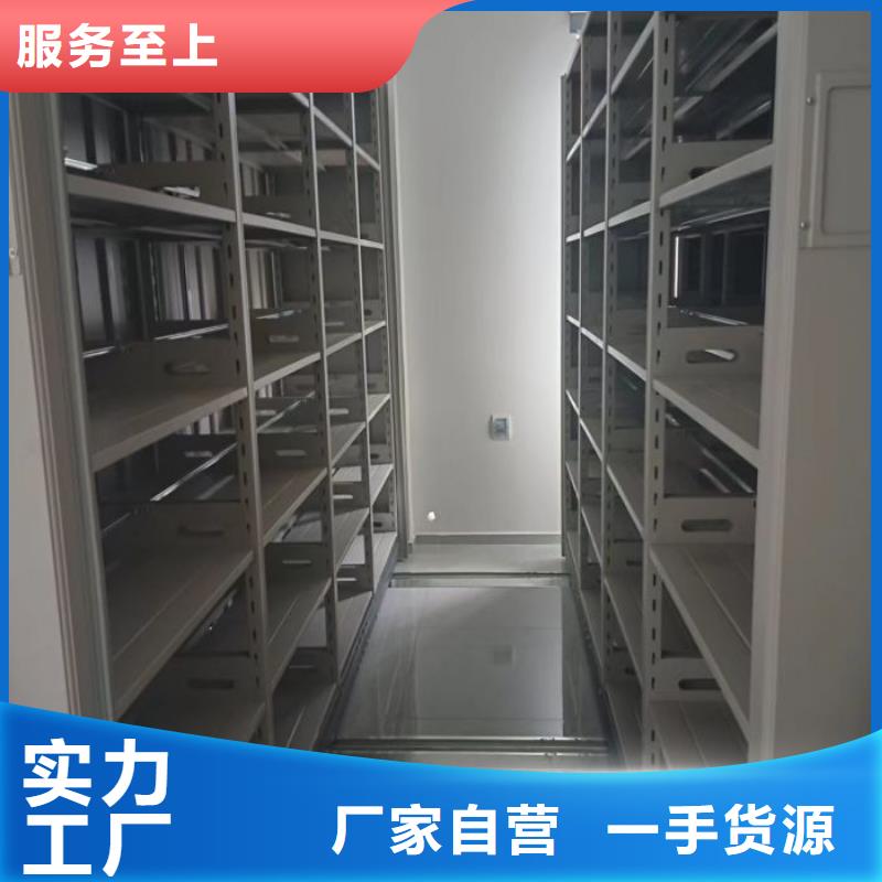 公司欢迎您【鑫康】档案存放密集柜