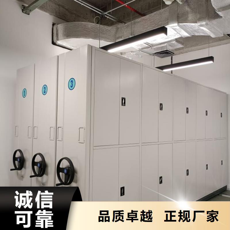 誠信互利【鑫康】檔案庫密集柜