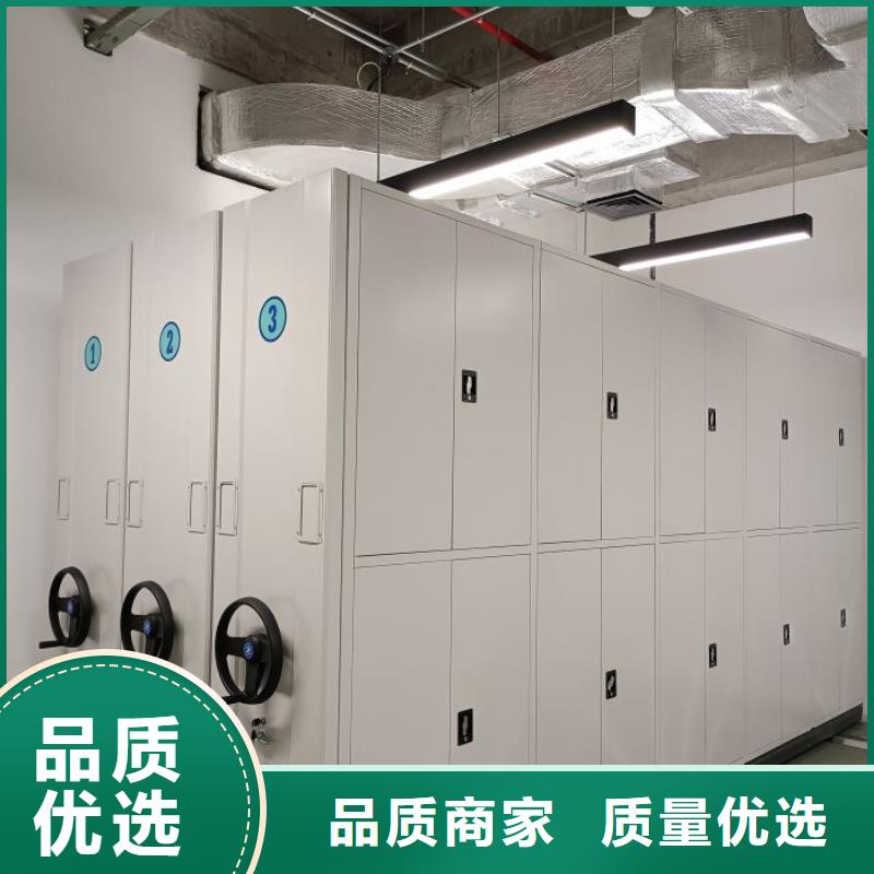 密集手动档案柜可靠优惠