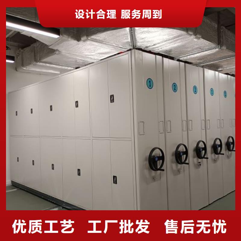 密集柜档案架视频-直辖上海市鑫康密集柜档案架可服务区域静安|普陀|奉贤|嘉定等