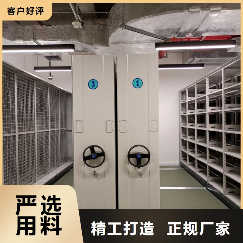 价格有优势【 密集柜,资料档案柜根据要求定制】