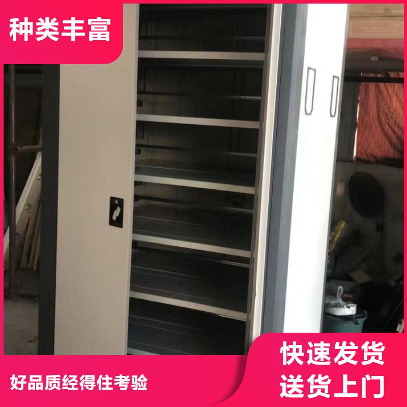 网上专卖【鑫康】钢制双面双联档案架