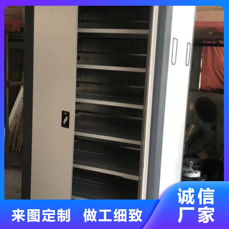 产品的辨别方法【鑫康】电脑密集架