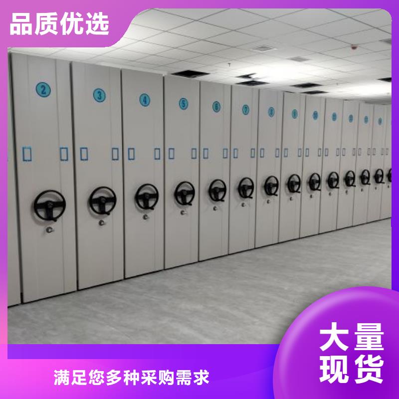 诚信商家【鑫康】放档案的柜子