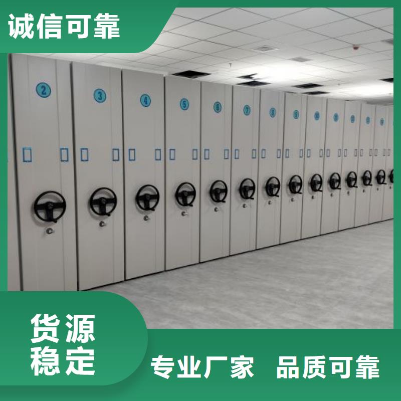 现货速发【鑫康】手动档案柜