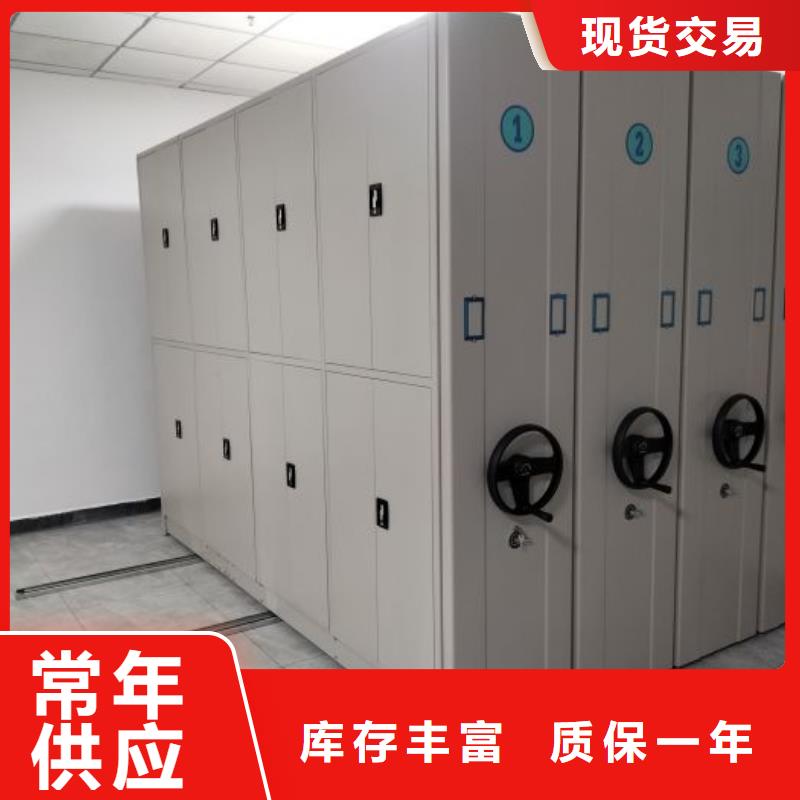 【 密集柜2 手摇密集柜场报价】-鑫康智能移动档案柜密集架设备销售(呼和浩特市分公司)