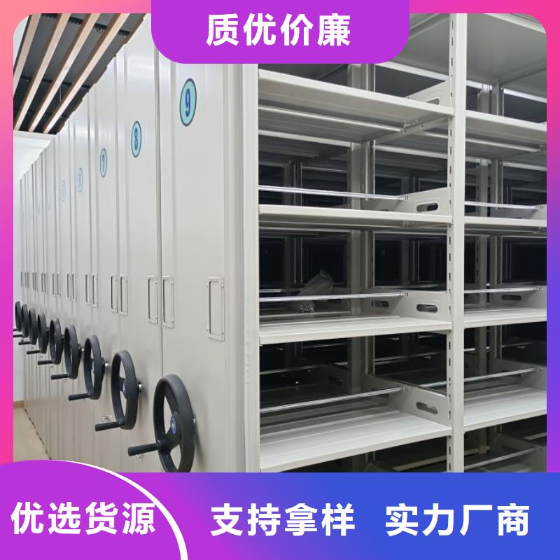 密集柜档案架视频-直辖上海市鑫康密集柜档案架可服务区域静安|普陀|奉贤|嘉定等