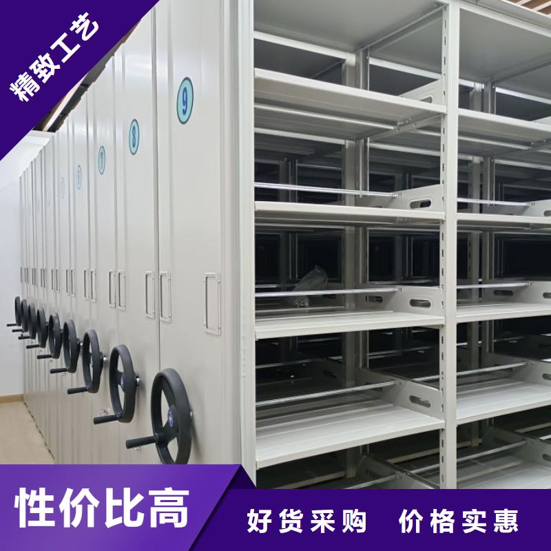 信誉为本【鑫康】活动式密集架