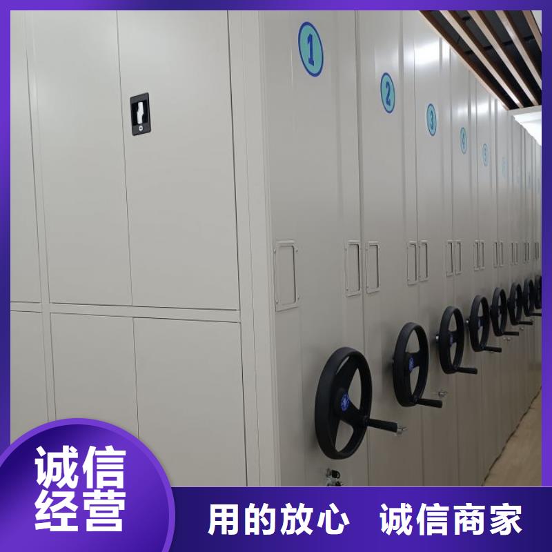 定制批发【鑫康】卷宗档案密集架