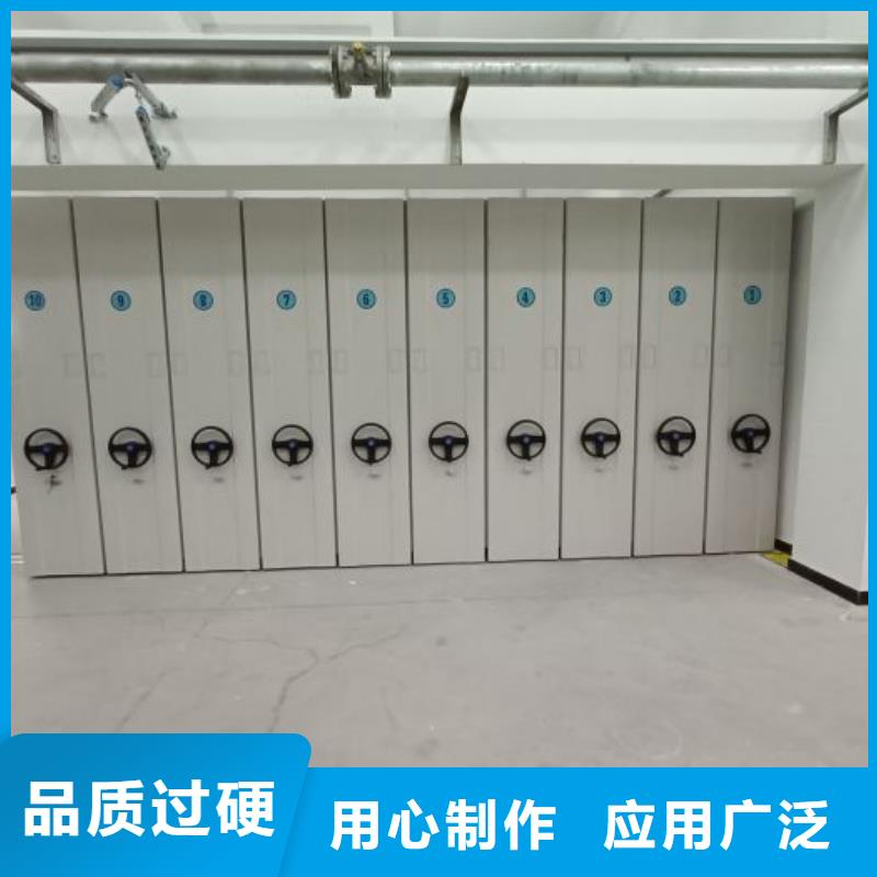 有现货的【鑫康】档案室用移动密集柜
