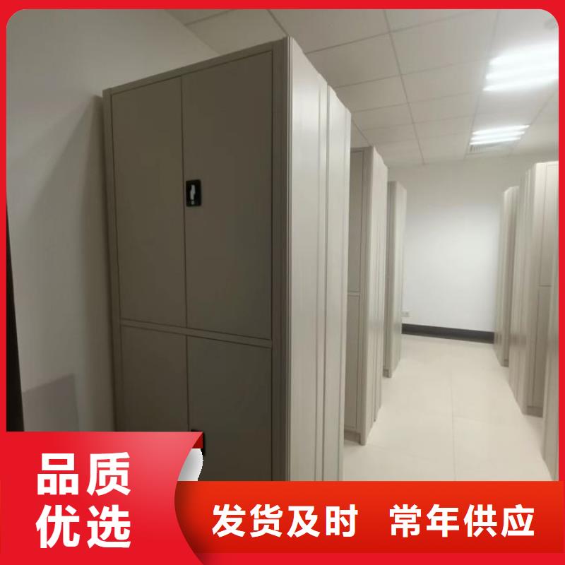 宝山|闸北|黄浦|静安|嘉定|虹口鑫康【 密集柜,资料档案柜根据要求定制】