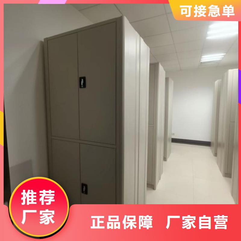 鑫康密集柜档案架【 密集柜,资料档案柜根据要求定制】企业旺旺
