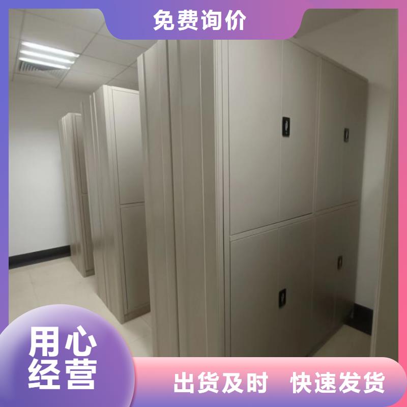 尽善尽美【鑫康】档案库房电动密集架
