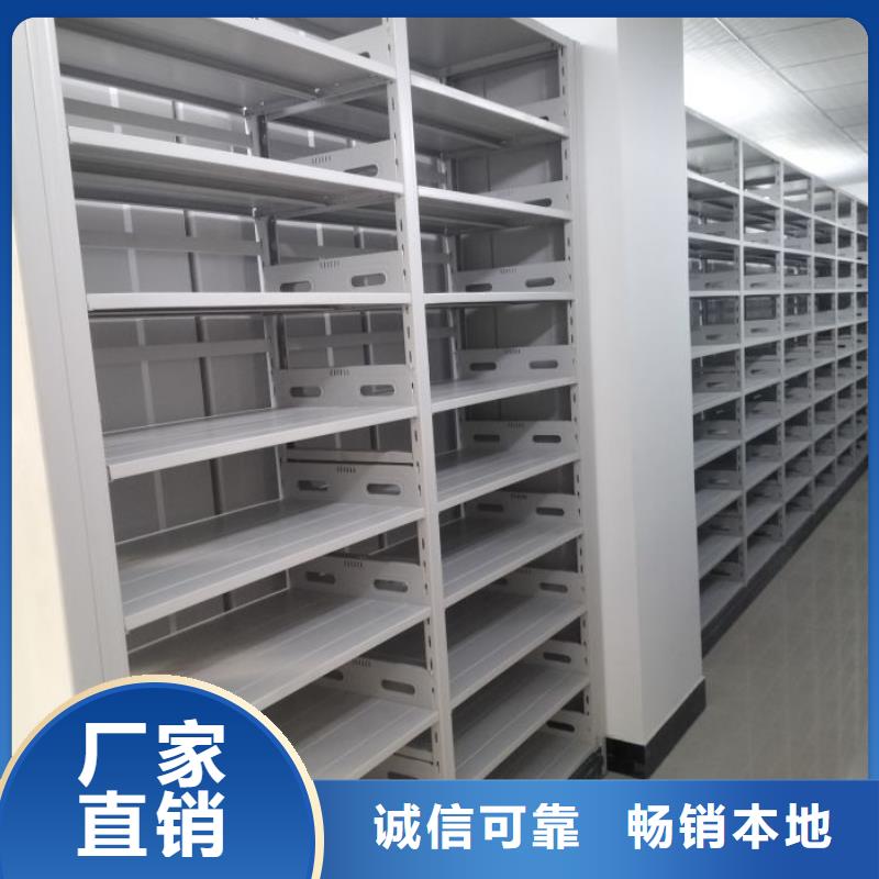 改造智能密集柜【鑫康】移動資料柜