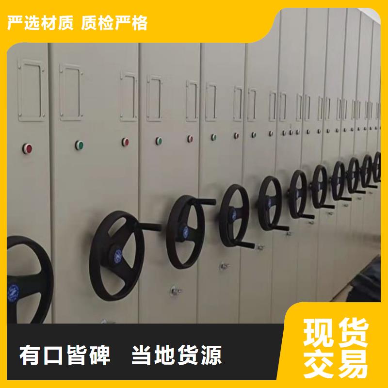 【密集柜】,电动密集架质检严格本地生产厂家