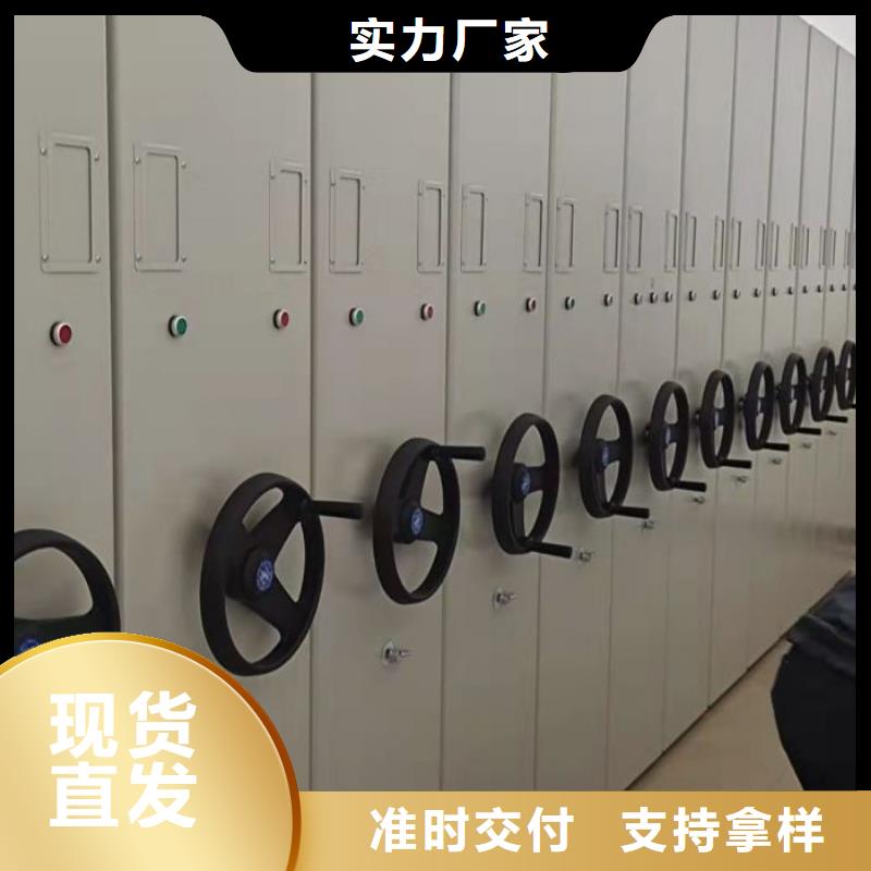 盡善盡美【鑫康】檔案庫房電動密集架