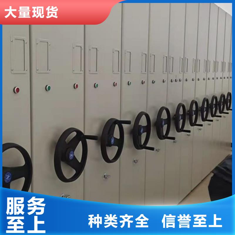 制造厂家【鑫康】手动智能密集架