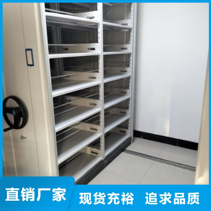 产品的辨别方法【鑫康】电脑密集架
