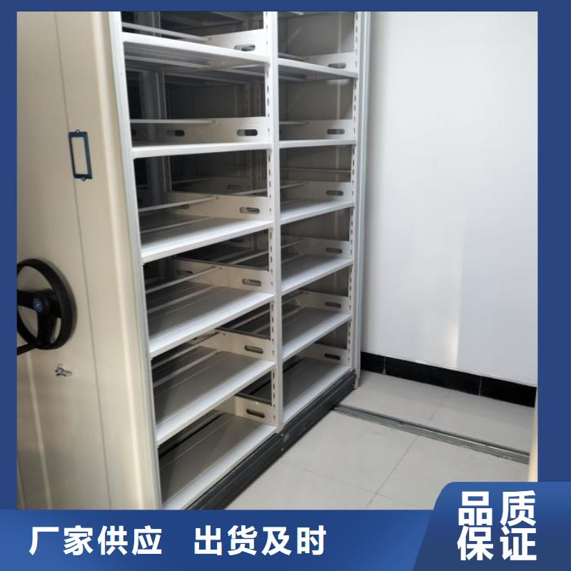 移动密集型文件柜-信誉可靠