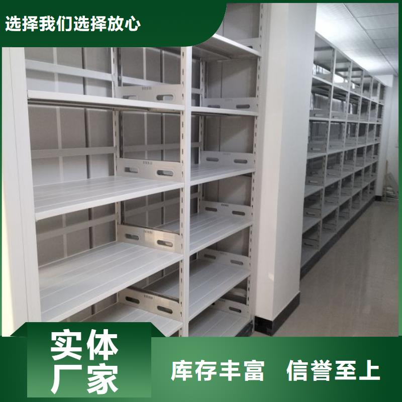 代理商【鑫康】档案馆电动密集架