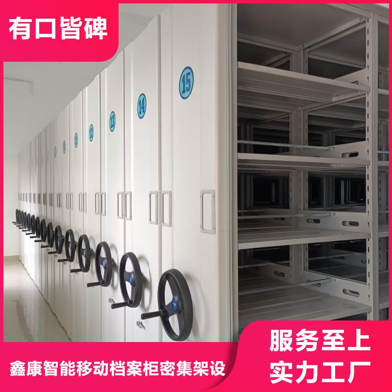 文件档案柜视频-文件档案柜_内蒙古呼和浩特市市场覆盖包头|鄂尔多斯|乌海|阿拉善|乌兰察布等