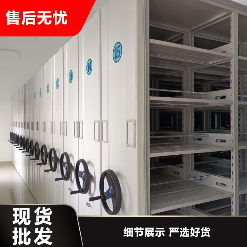好品质经得住考验鑫康【心又钱 密集柜,资料档案柜根据要求定制】