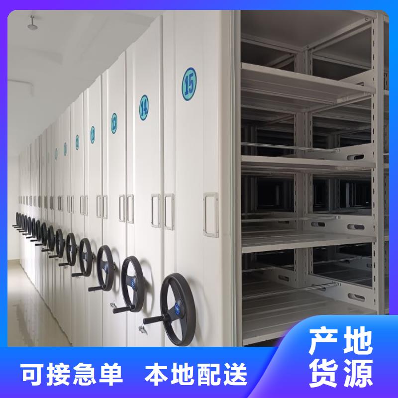 有现货的【鑫康】档案室用移动密集柜