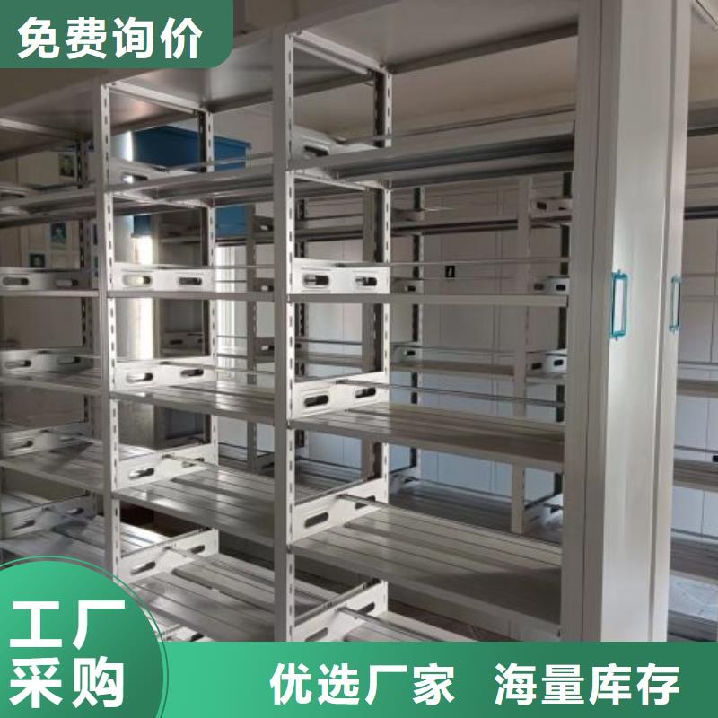 当地有售【鑫康】钢制手动密集柜