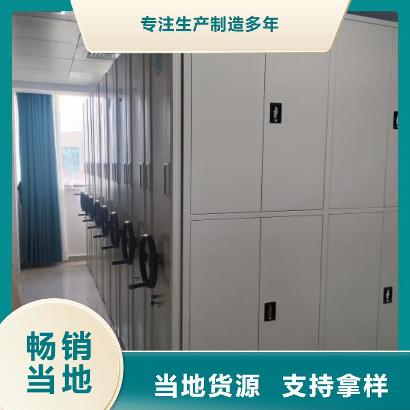 【密集柜】,电动密集架质检严格本地生产厂家