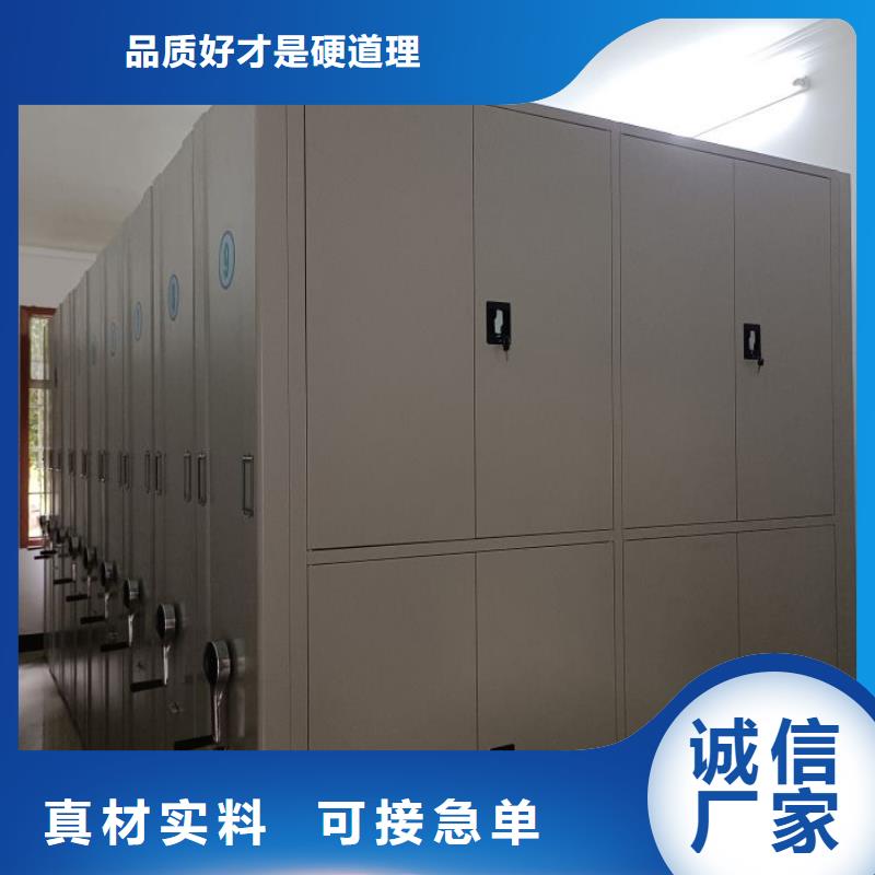 当地有售【鑫康】钢制手动密集柜