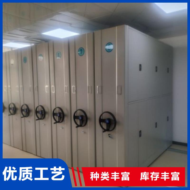 用心做事【鑫康】電動移動密集柜