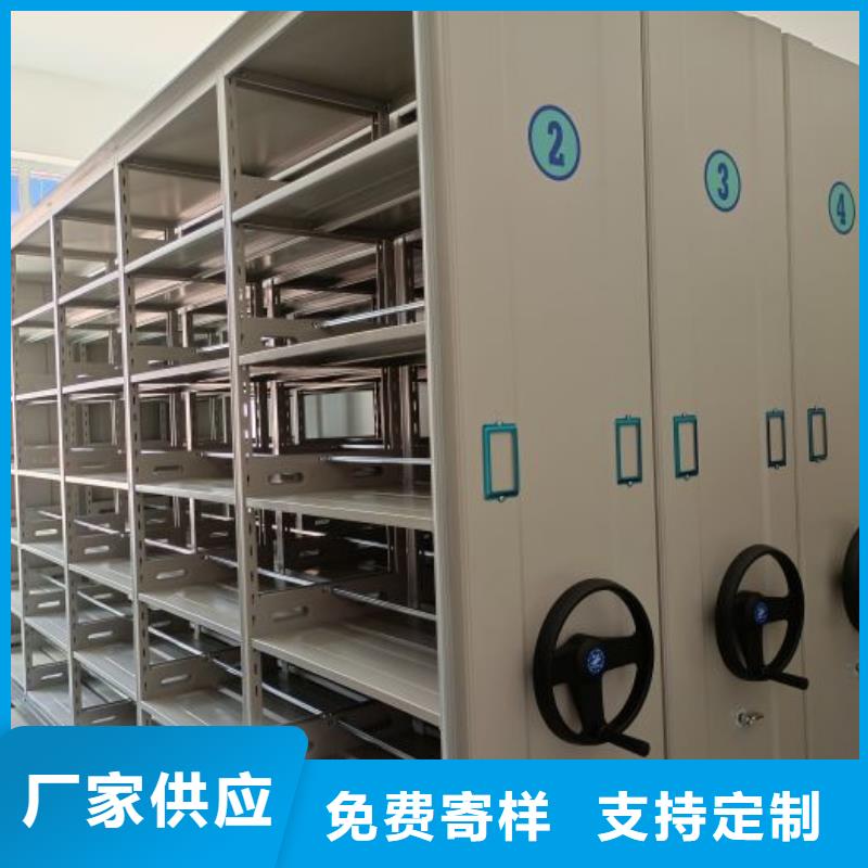 现货速发【鑫康】手动档案柜