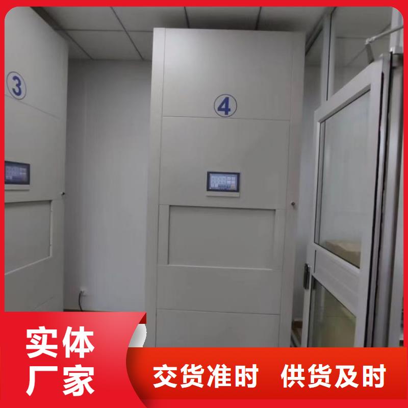 有优惠吗【鑫康】澄迈县物证密集架
