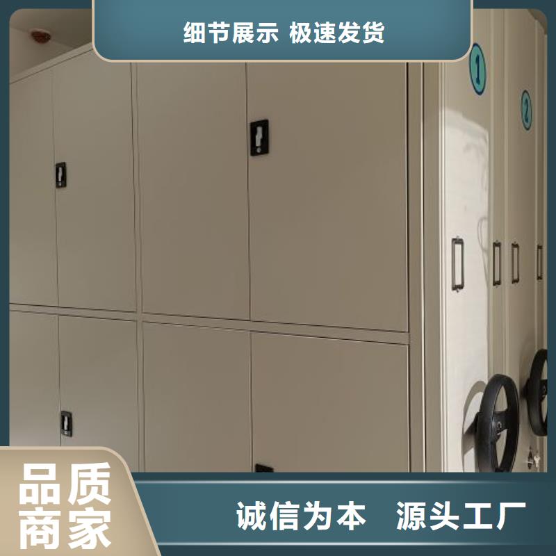网上专卖【鑫康】底图密集架