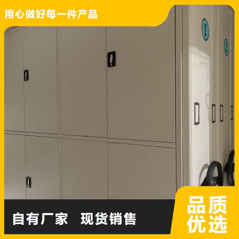 信誉为本【鑫康】活动式密集架
