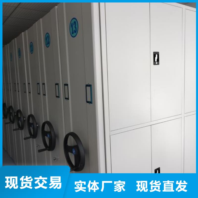 当地有售【鑫康】钢制手动密集柜