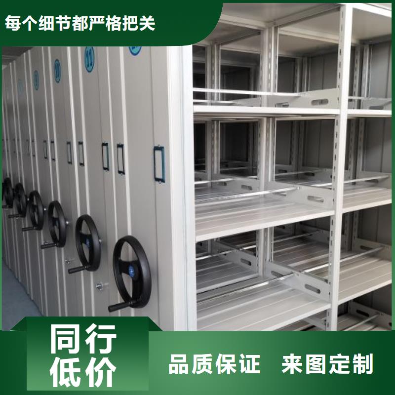 宝山|闸北|黄浦|静安|嘉定|虹口鑫康【 密集柜,资料档案柜根据要求定制】