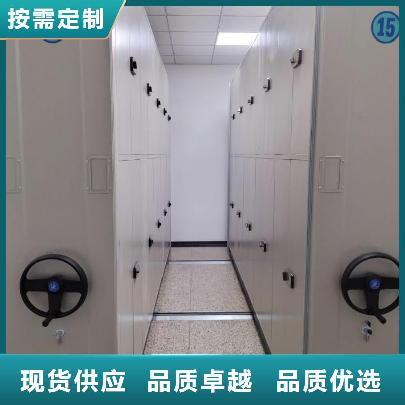 信誉为本【鑫康】活动式密集架