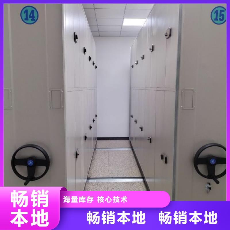 网上专卖【鑫康】底图密集架