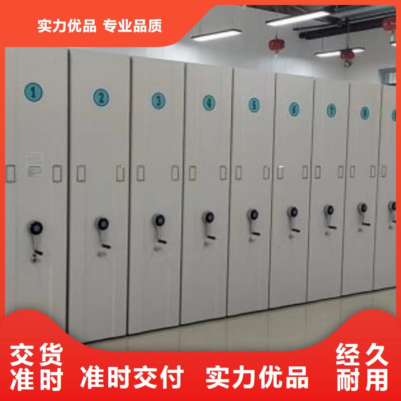 技术争先【鑫康】琼中县智能电动密集书架
