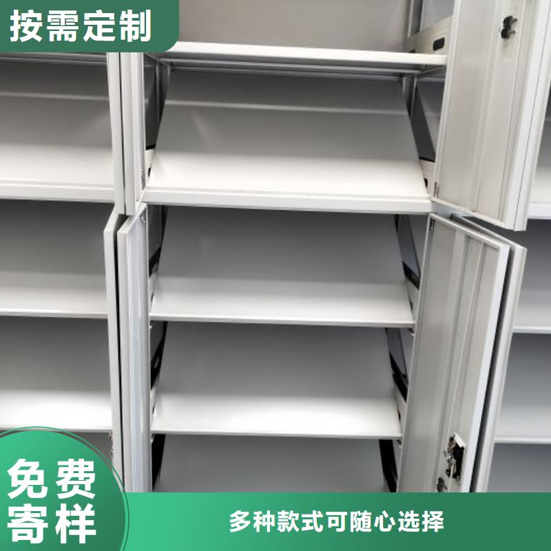 零售多少钱【鑫康】手动手摇密集架